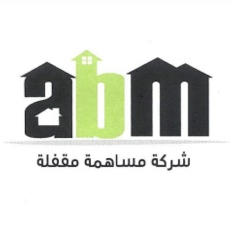 شركة عبدالله بن مسعد